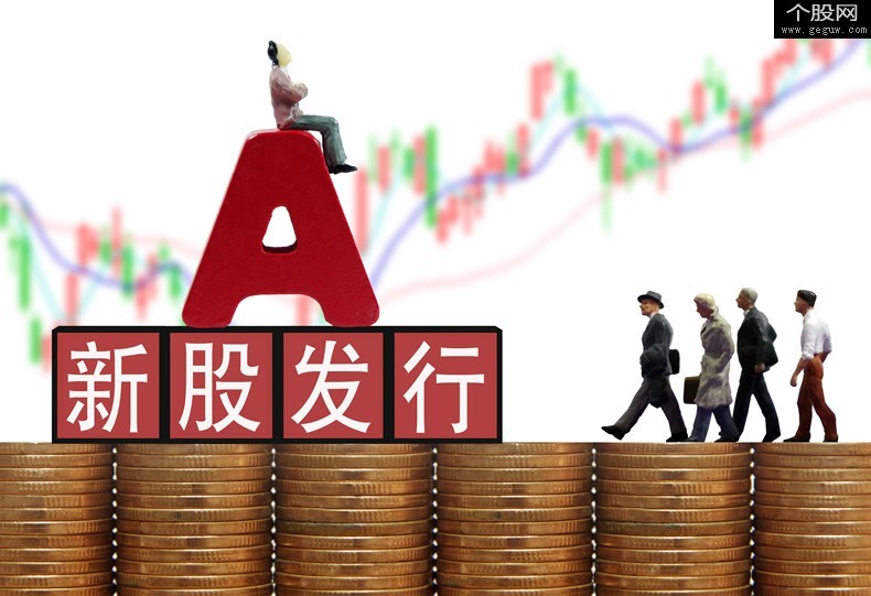 注册制对股市影响